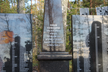 На острове Клёст открыли воинский мемориал