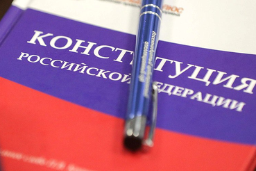 Акция «Всероссийский тест на знание Конституции РФ»