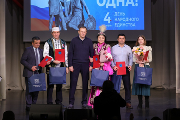 47 регион празднует День народного единства