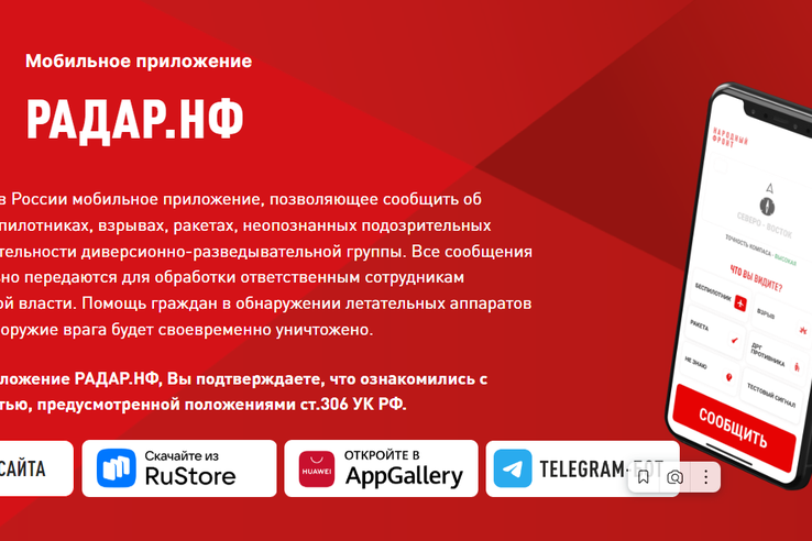Безопасность - на первом месте