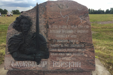 В Ленинградской области отпраздновали 779-ю годовщину Невской битвы
