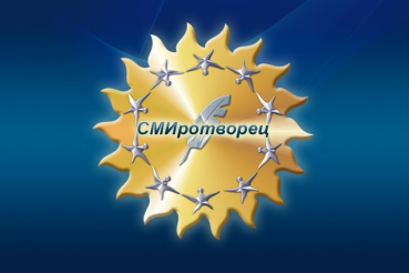 Всероссийский конкурс «СМИротворец-2018»