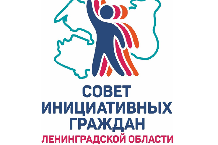 У Совета инициативных граждан появился логотип