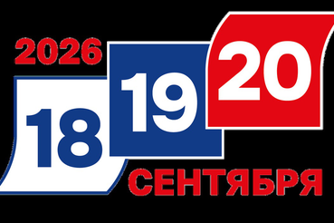 ФАДН России выпустило памятку о выборах