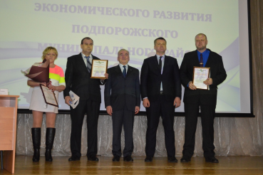 Годовой отчет за 2019 год в Подпорожском муниципальном районе