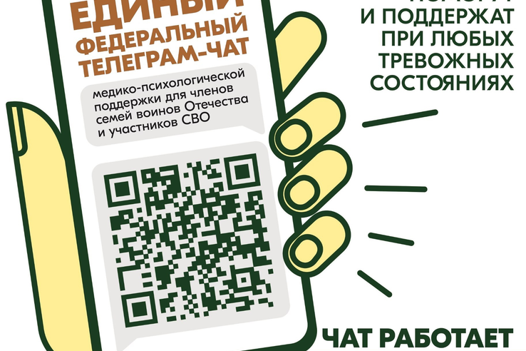 Поддержка 24 на 7