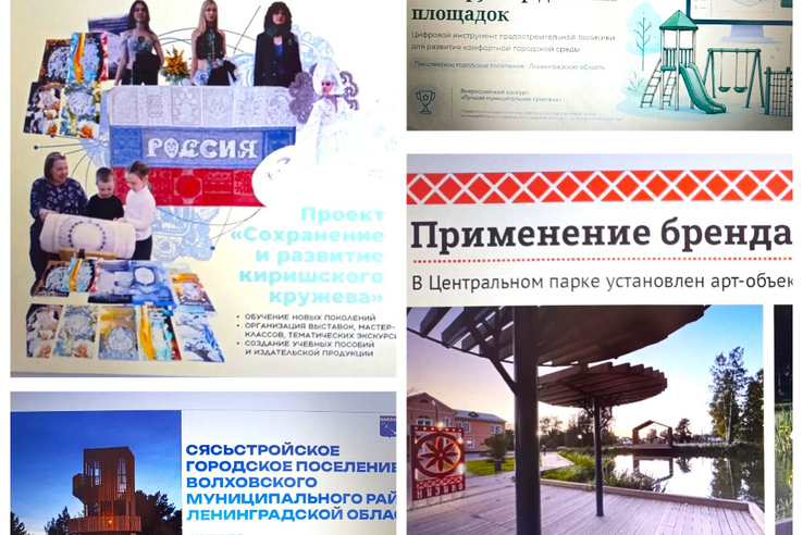 Наши проекты направлены на всероссийский конкурс