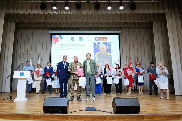 Муниципальный форум прошёл в Волхове