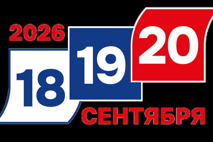 ФАДН России выпустило памятку о выборах