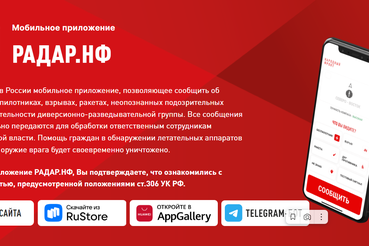 Безопасность - на первом месте