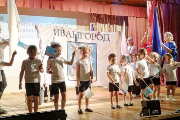 Годовой отчет за 2019 год в муниципальном образовании «город Ивангород»