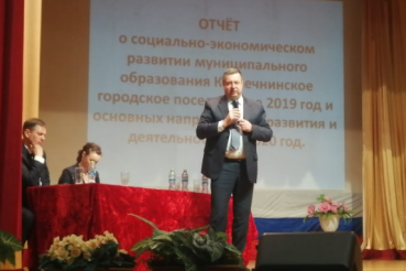 МО «Кузнечнинское городское поселение» отчиталось о своей деятельности за 2019 год 