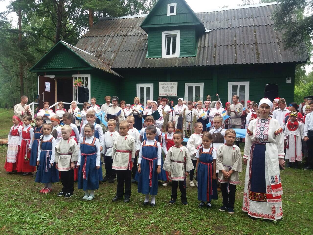 Народ Ижора в Ленинградской области